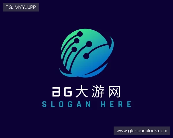 介绍bg大游网
