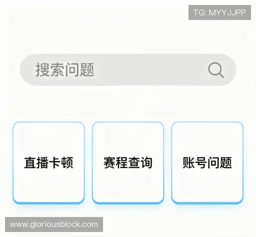 问题解答窗